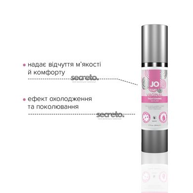 Гель для звуження піхви System JO Vaginal Tightening Serum (50 мл) з охолоджувально-вібрувальним еф. SO2450 фото