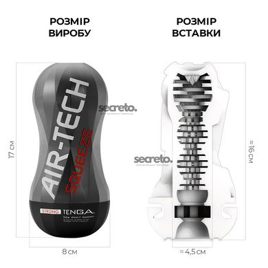 Мастурбатор Tenga Air-Tech Squeeze Strong, сжимаемый корпус, более плотный вход SO3373 фото