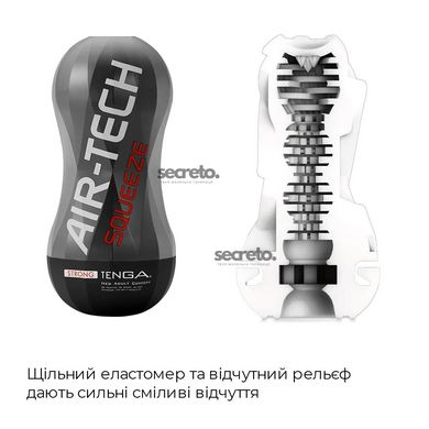 Мастурбатор Tenga Air-Tech Squeeze Strong, сжимаемый корпус, более плотный вход SO3373 фото