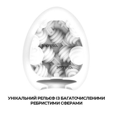 Мастурбатор-яйцо Tenga Egg Sphere с многоуровневым рельефом SO5491 фото