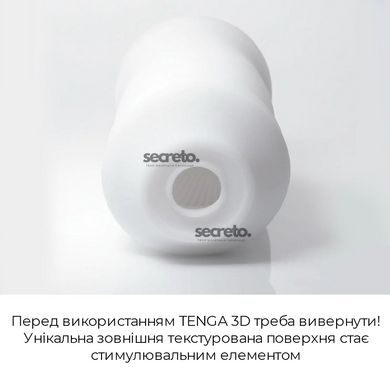 Мастурбатор Tenga 3D Polygon, дуже ніжний, з антибактеріального еластомеру зі сріблом SO2197 фото