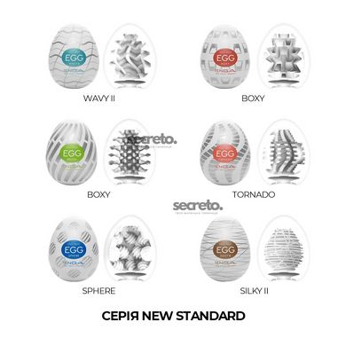 Набір мастурбаторів-яєць Tenga Egg New Standard Pack (6 яєць) SO5493 фото