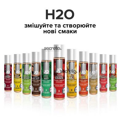 Смазка на водной основе System JO H2O — Strawberry Kiss (120 мл) без сахара, растительный глицерин SO1672 фото