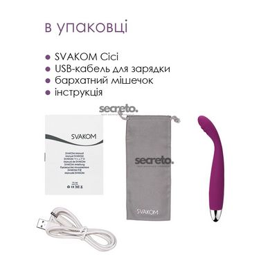 Тонкий вибратор точки G Svakom Cici Violet SO4843 фото