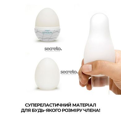 Набір мастурбаторів-яєць Tenga Egg New Standard Pack (6 яєць) SO5493 фото