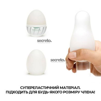 Мастурбатор-яйце Tenga Egg Thunder (блискавка) E23732 фото