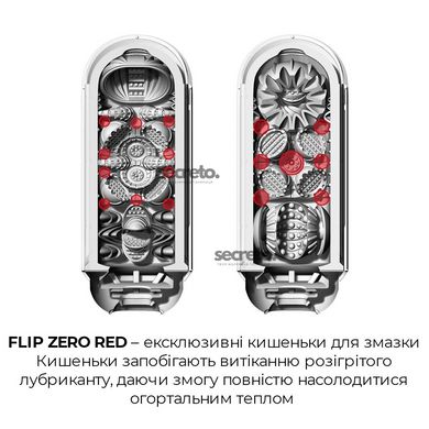 Набір мастурбатора із нагрівачем Tenga Flip Zero Red + Flip Warmer SO4720 фото