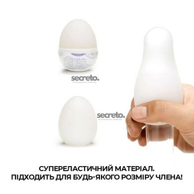 Мастурбатор-яйце Tenga Egg Cloudy (хмарний) E24240 фото