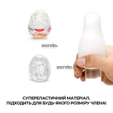 Мастурбатор-яйце Tenga Keith Haring Egg Dance SO1702 фото