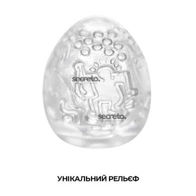 Мастурбатор-яйце Tenga Keith Haring Egg Dance SO1702 фото