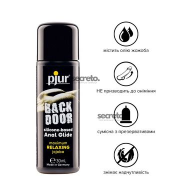 Анальная смазка pjur backdoor anal Relaxing jojoba silicone 30 мл на силиконовой основе с жожоба PJ10520 фото